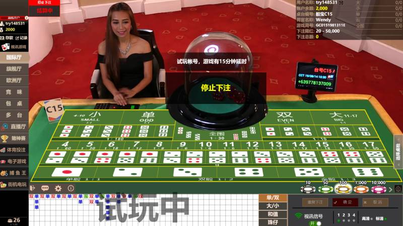 Các sảnh cược nổi bật tại Asia Gaming